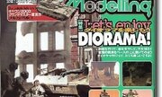 (Armour Modelling 45)