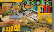 (Armour Modelling 49)