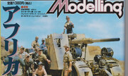 (Armour Modelling 73)
