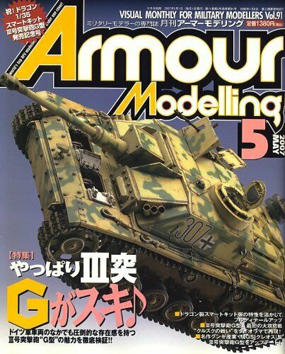 Armour Modelling