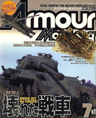 Armour Modelling
