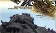 (Armour Modelling 93)