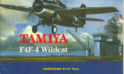 (Military Model Preview Volume 2 Issue 2)