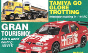 (Tamiya Model Magazine 44)