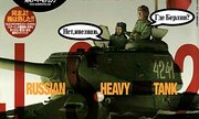 (Armour Modelling 101)