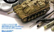 (Armour Modelling 105)