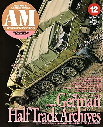 Armour Modelling