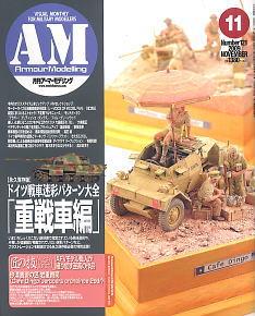 Armour Modelling