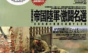 (Armour Modelling 122)