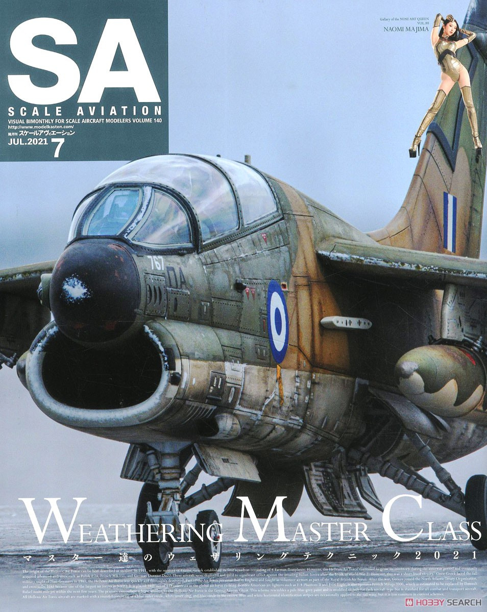 Scale Aviation