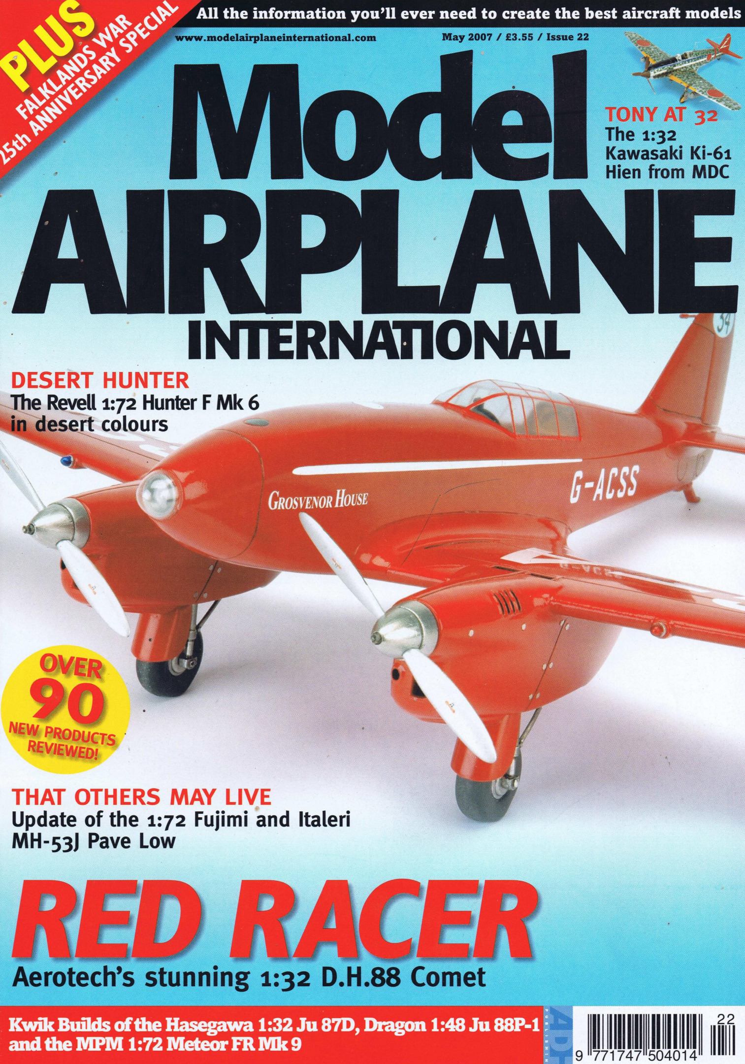 Model Airplane International