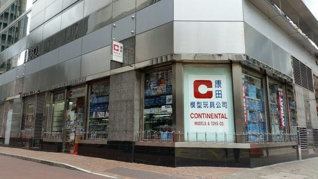 Continental models & Toys Company
