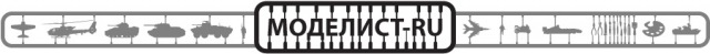 Modelist.ru