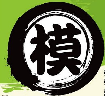弘昌