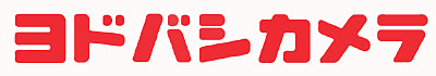 Yodobashi