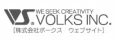 Volks (Radio Kaikan)