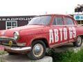 GAZ-21 Volga