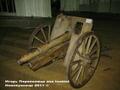 Type 41 75mm Mountain Gun