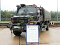 GTF ZLK 5t ZETROS