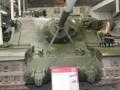 A39 Tortoise