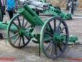 Type 94 75mm Mountain Gun