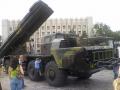 9K58 Smerch
