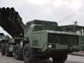 9K58 Smerch