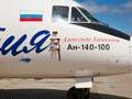 Antonov An-140-100